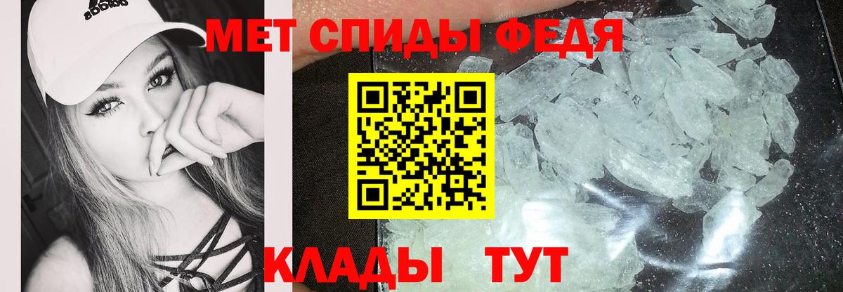 АМФ Premium Знаменск