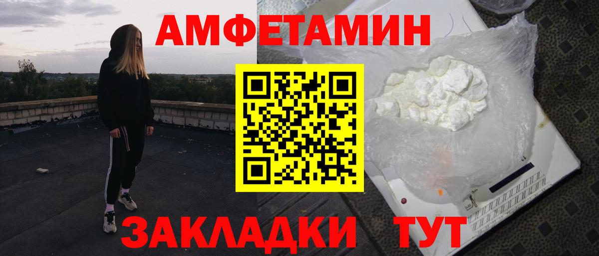 omg маркетплейс  АМФЕТАМИН  Вход с VPN  Amphetamine  АМФ 98%  Знаменск 
