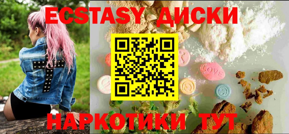 Ecstasy louis Vuitton Знаменск