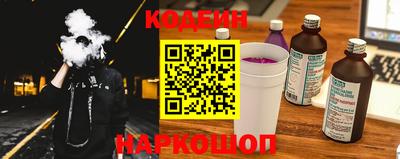 дживик Ливны