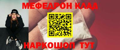 дживик Ливны