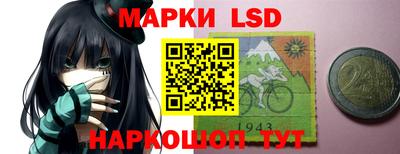 дживик Ливны