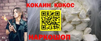 дживик Ливны