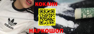 дживик Ливны