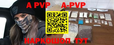 mdpv Лесосибирск