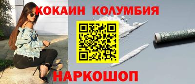 дживик Ливны