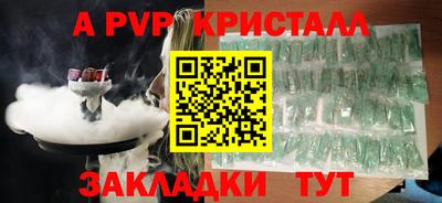 дживик Ливны