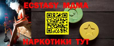 mdpv Лесосибирск