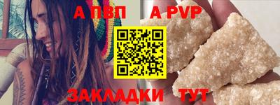 mdpv Лесосибирск