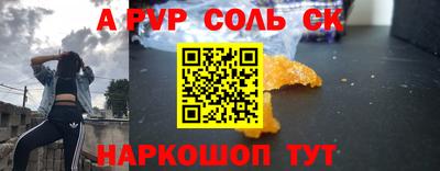 дживик Ливны