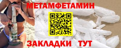 дживик Ливны