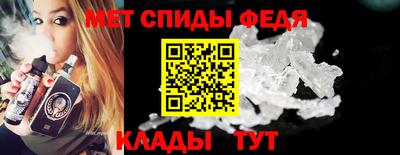 дживик Ливны