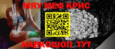mdpv Лесосибирск