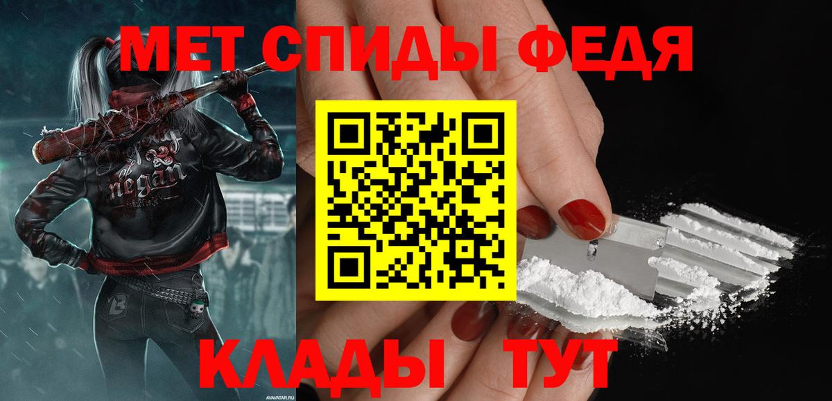 МЕТАМФЕТАМИН мет  МЕТАМФЕТАМИН мет  Вход с VPN  Знаменск 