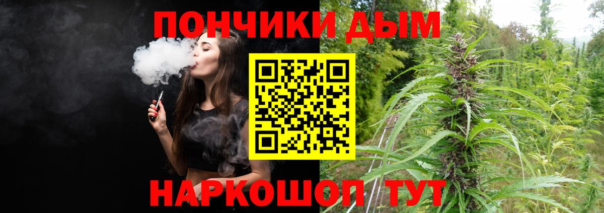 Знаменск  Марихуана LSD WEED  Канабис марихуана  Вход с VPN  МАРИХУАНА VHQ  Бошки Шишки LSD WEED 